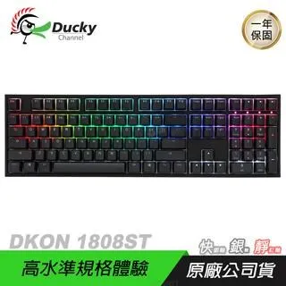Ducky ONE 2 RGB 108鍵PBT二色鍵帽機械式鍵盤TTC快銀軸英文 歷史價格詳細信息