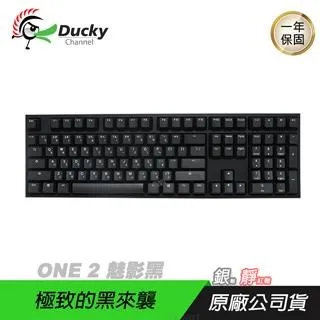 Ducky ONE 2 DKON1808 Skyline 天際線 108鍵 機械鍵盤/德國軸/PBT/鍵線分離 歷史價格詳細信息