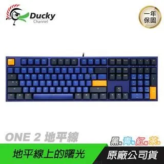 Ducky 地平線 鍵帽組 ABS 高球帽 108鍵 二色成形 英文版 歷史價格詳細信息