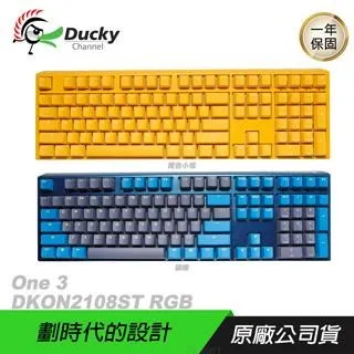 Ducky 創傑 One 3 富士 青軸中文 無背光 PBT 機械式鍵盤 歷史價格詳細信息