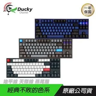 Ducky One2 Skyline 天際線PBT二色 機械式鍵盤 中文 歷史價格詳細信息