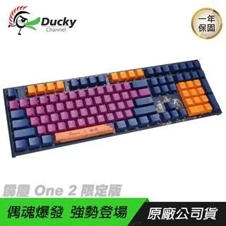 Ducky ONE 2 RGB 108鍵PBT二色鍵帽機械式鍵盤TTC快銀軸英文 歷史價格詳細信息