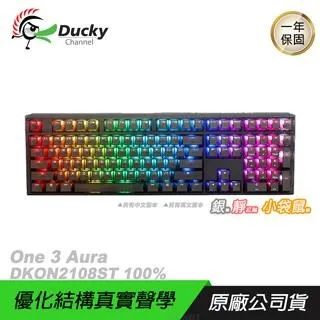 Ducky 創傑One 3 DKON2187 機械鍵盤 TKL 80% 無光版 抹茶 富士 中文/英文 歷史價格詳細信息
