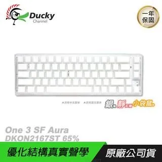 Ducky 創傑 One 3 富士 青軸中文 無背光 PBT 機械式鍵盤 歷史價格詳細信息