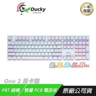 Ducky 創傑 Ducky One 2 Pro RGB 100% 機械式鍵盤 衛星軸調教 Cherry軸 歷史價格詳細信息