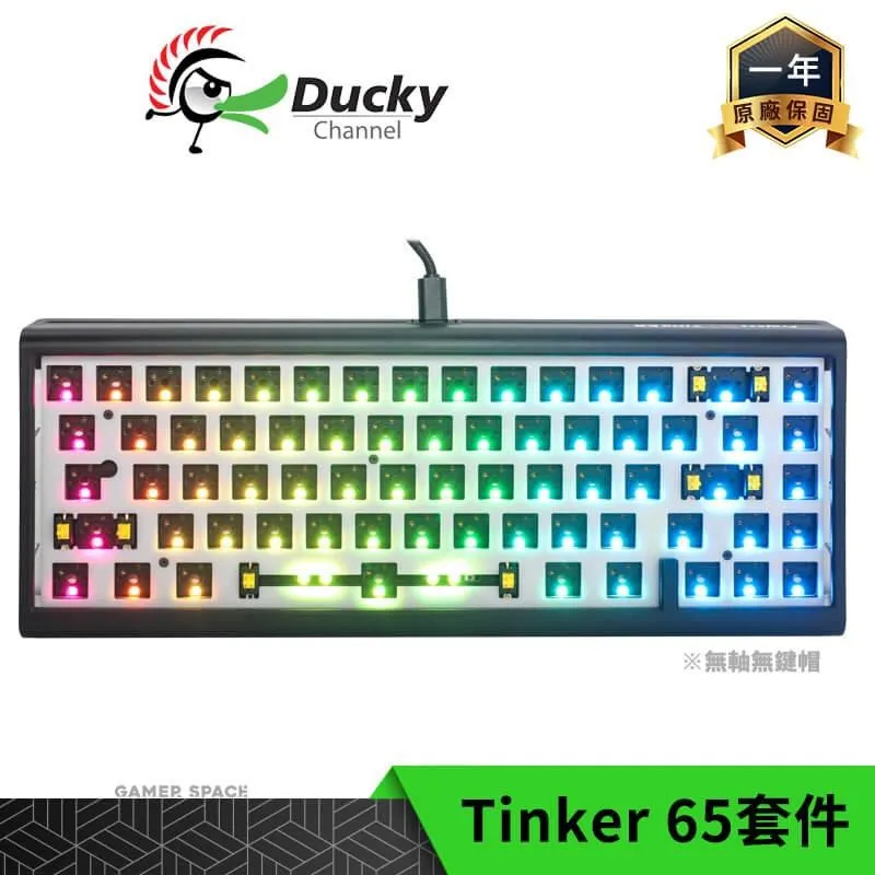 Ducky ProjectD Tinker 65 RGB 65% 有線套件鍵盤 靜音紅軸 中文 英文 歷史價格詳細信息