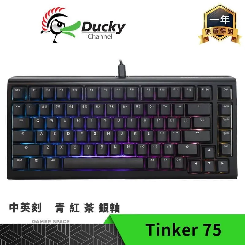 Ducky ProjectD Tinker 65 RGB 65% 有線套件鍵盤 靜音紅軸 中文 英文 歷史價格詳細信息