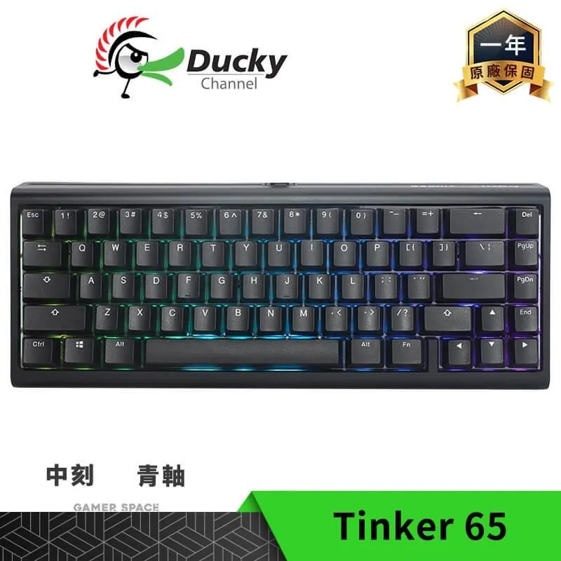 Ducky ProjectD Tinker 65 RGB 65% 有線套件鍵盤 靜音紅軸 中文 英文 歷史價格詳細信息