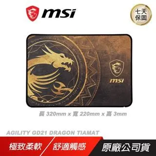 MSI 微星 AGILITY GD21 龍魂電競滑鼠墊【現貨】 【GAME休閒館】 歷史價格詳細信息