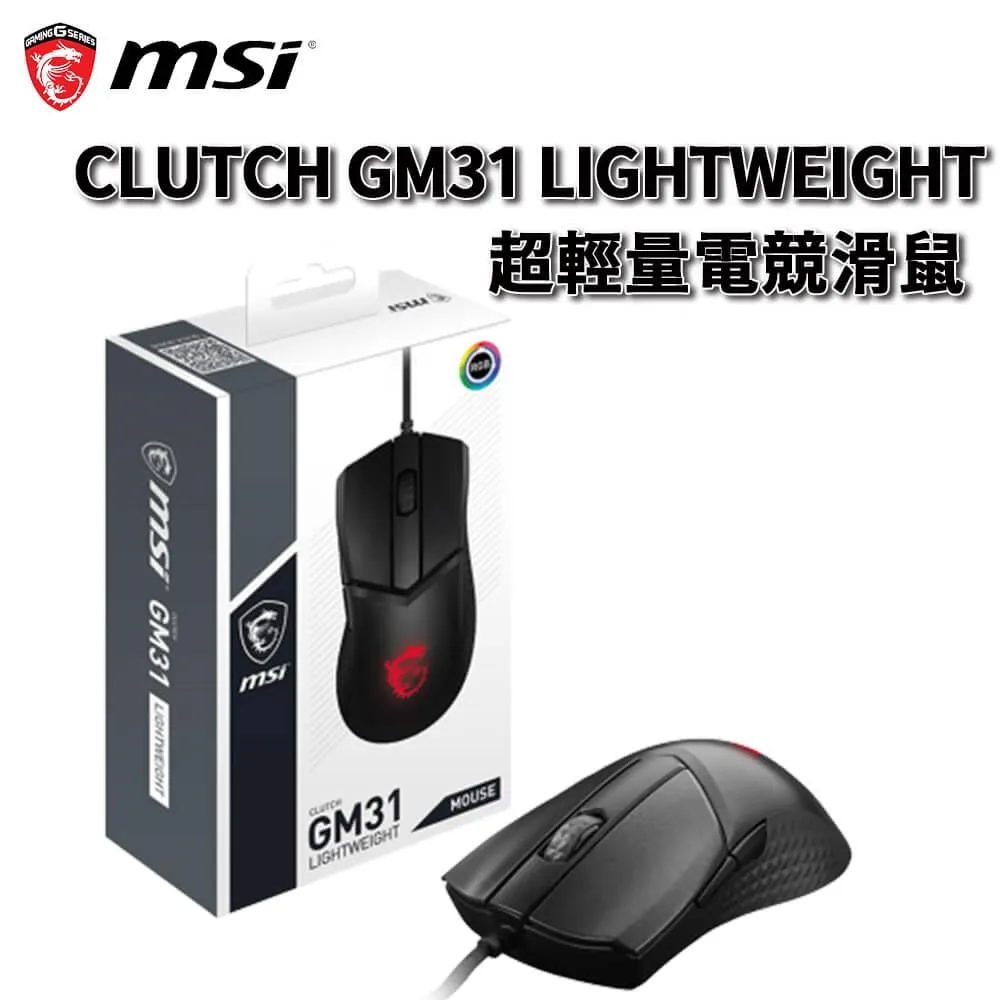 MSI 微星 CLUTCH GM31 LIGHTWEIGHT WIRELESS 超輕量電競滑鼠 無線滑鼠 MSI162 歷史價格詳細信息