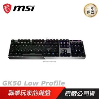 【MSI微星】GK50 Low Profile 電競鍵盤/ GM08電競滑鼠 / GD21鼠墊 超值組 歷史價格詳細信息