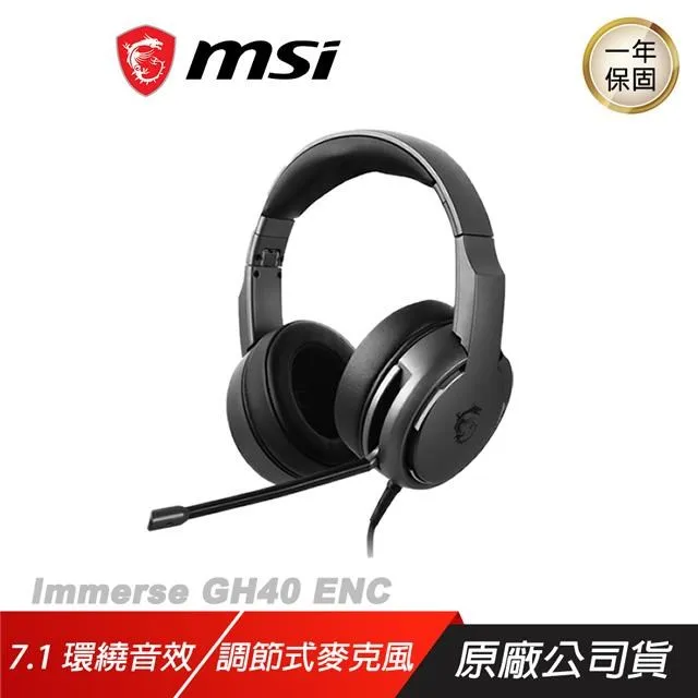 MSI IMMERSE GH40 ENC 電競耳機-限時促銷 歷史價格詳細信息