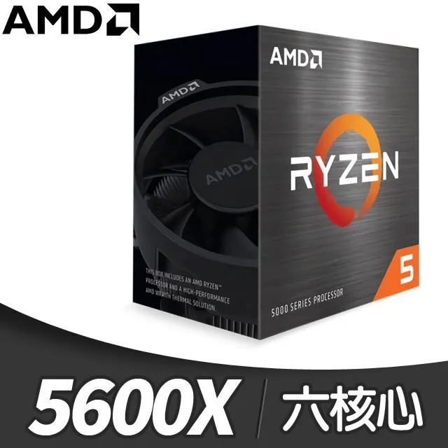 AMD Ryzen 5-5600X 3.7GHz 6核心 + 威剛 DDR4 3200/8G RAM 記憶體 組合 歷史價格詳細信息