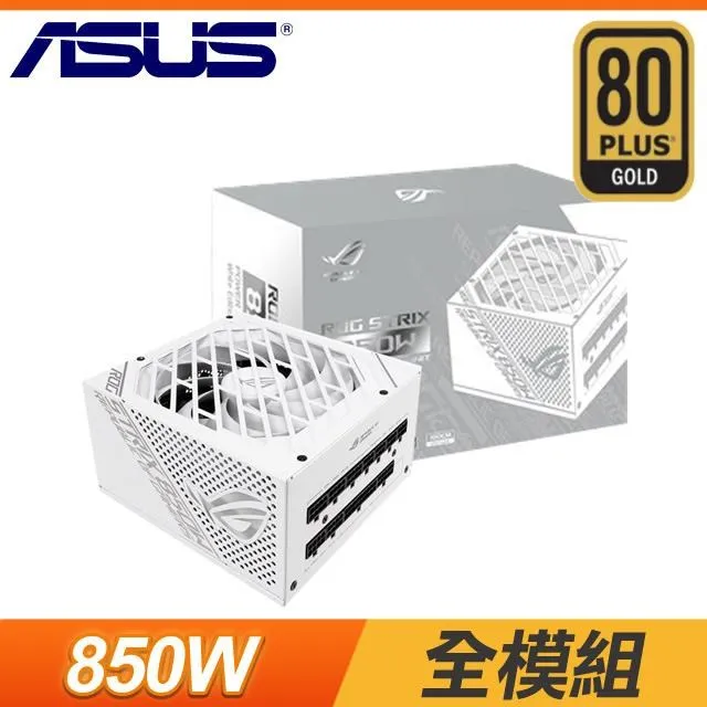 ASUS 華碩 ROG STRIX 850G 850W White 白色限量版 金牌 電源供應器 歷史價格詳細信息