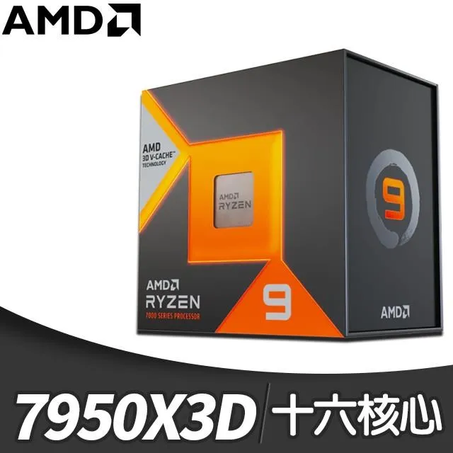 AMD Ryzen 9 7900X3D 12核/24緒 處理器《4.4GHz/140M/120W/AM5》 歷史價格詳細信息