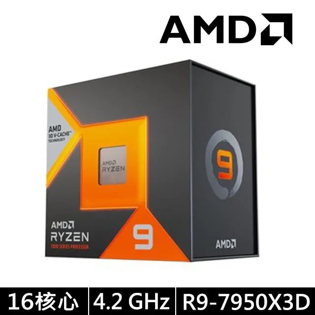 AMD Ryzen R9 5900X 歷史價格詳細信息