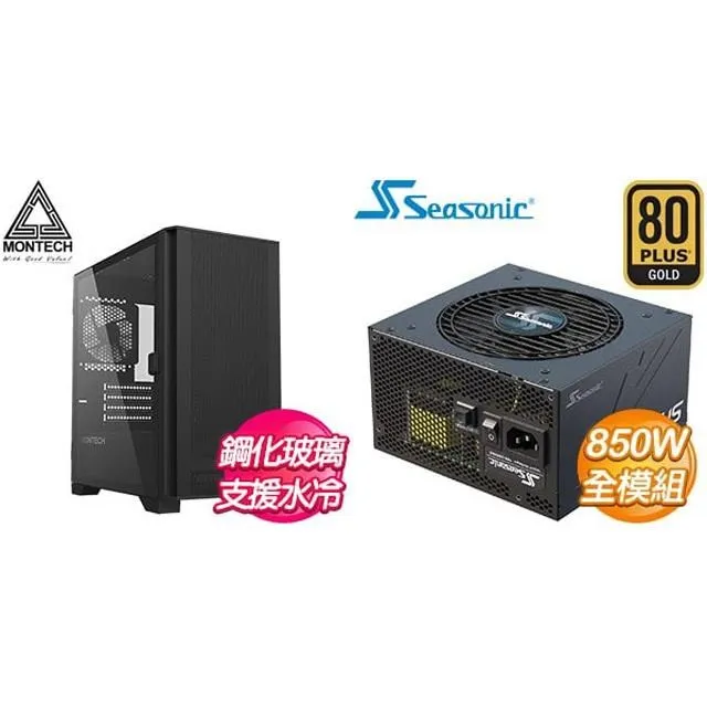 ☆特殺組合★MONTECH【AIR 100 LITE】機殼 黑+海韻 Focus GX-750 金牌 歷史價格詳細信息