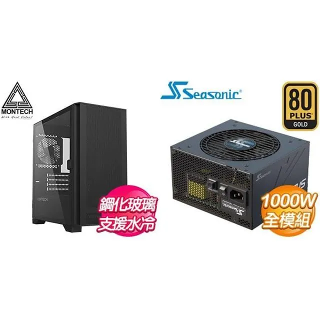 ☆特殺組合★MONTECH【AIR 100 LITE】機殼 黑+海韻 Focus GX-750 金牌 歷史價格詳細信息