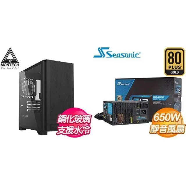 ☆特殺組合★ i7-14700K+微星 Z790 GAMING PLUS WIFI D5 ATX主機板 歷史價格詳細信息