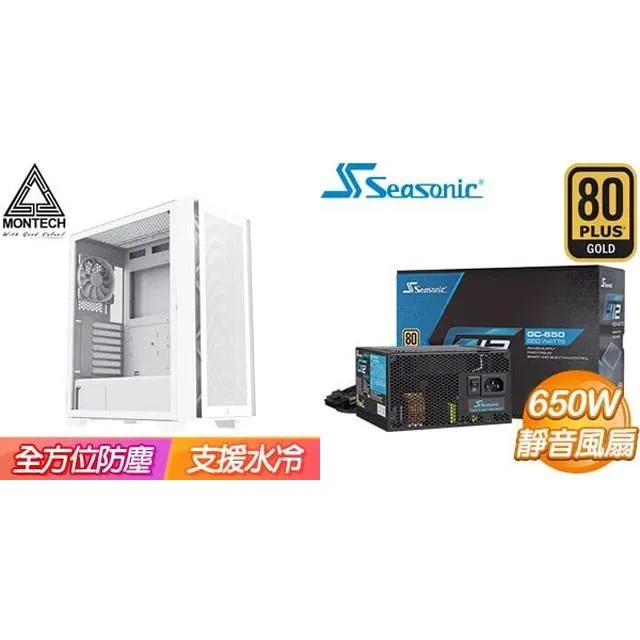 ☆特殺組合★MONTECH【AIR 100 LITE】機殼 黑+海韻 Focus GX-750 金牌 歷史價格詳細信息