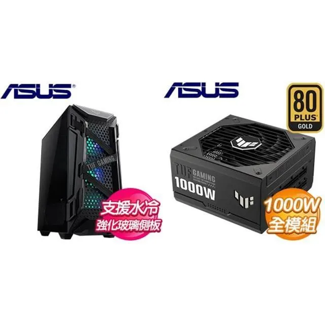 ☆特殺組合★ 華碩【Prime AP201】玻璃透側 機殼《黑》+華碩 TUF GAMING 850G 歷史價格詳細信息