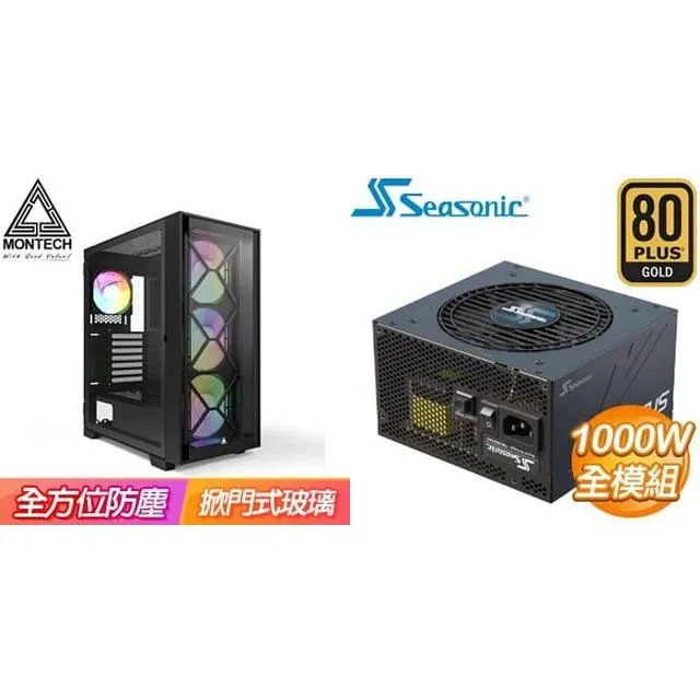 MONTECH AIR 1000 PREMIUM 黑 + Be quiet! Pure Power 11 FM 750W 歷史價格詳細信息
