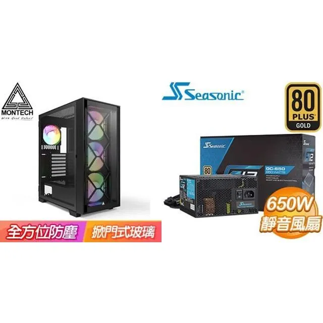 MONTECH AIR 1000 PREMIUM 黑 + Be quiet! Pure Power 11 FM 750W 歷史價格詳細信息