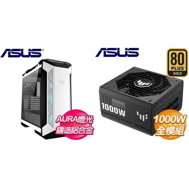 ☆特殺組合★ i7-14700K+微星 Z790 GAMING PLUS WIFI D5 ATX主機板 歷史價格詳細信息