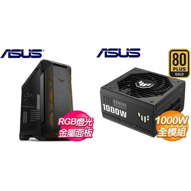 ☆特殺組合★ i7-14700K+微星 Z790 GAMING PLUS WIFI D5 ATX主機板 歷史價格詳細信息