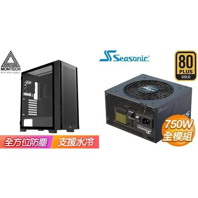 ☆特殺組合★ i7-14700K+微星 Z790 GAMING PLUS WIFI D5 ATX主機板 歷史價格詳細信息