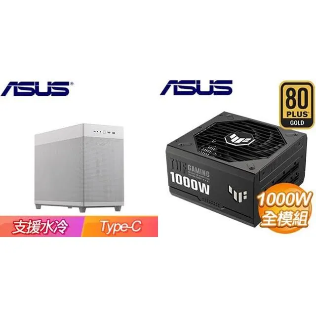 ☆特殺組合★ 華碩【Prime AP201】玻璃透側 機殼《黑》+華碩 TUF GAMING 850G 歷史價格詳細信息