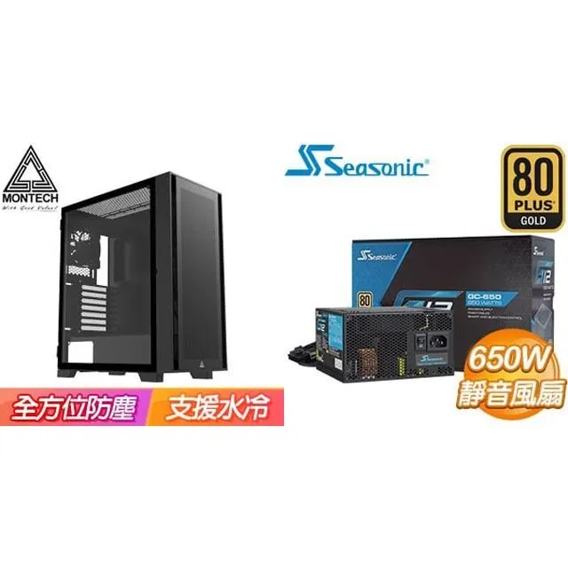☆特殺組合★MONTECH【AIR 1000 LITE】機殼 白+海韻 Focus GX-850 金牌 歷史價格詳細信息