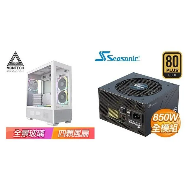 ☆特殺組合★ i7-14700K+微星 Z790 GAMING PLUS WIFI D5 ATX主機板 歷史價格詳細信息