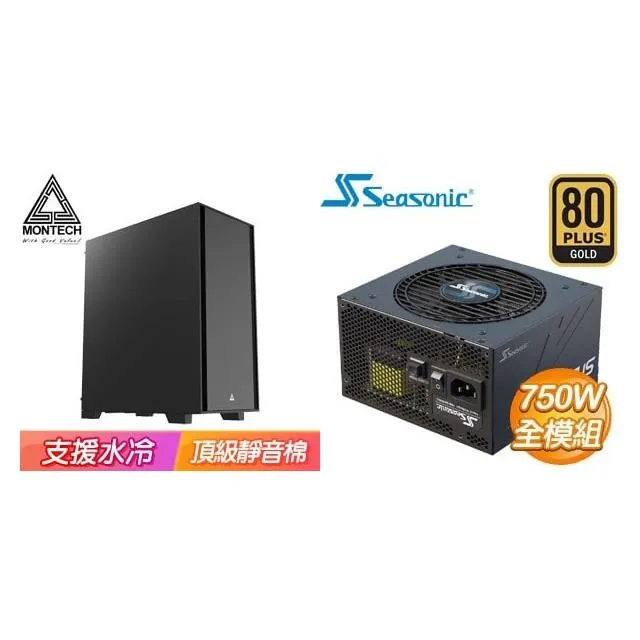 ☆特殺組合★ i7-14700K+微星 Z790 GAMING PLUS WIFI D5 ATX主機板 歷史價格詳細信息