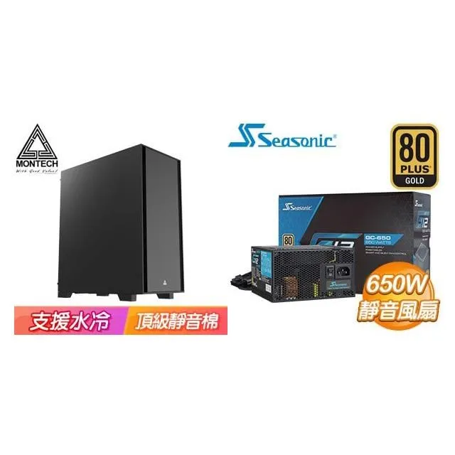 ☆特殺組合★ i7-14700K+微星 Z790 GAMING PLUS WIFI D5 ATX主機板 歷史價格詳細信息