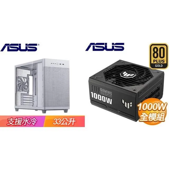 ☆特殺組合★ 華碩【Prime AP201】玻璃透側 機殼《黑》+華碩 TUF GAMING 850G 歷史價格詳細信息