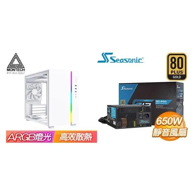 ☆特殺組合★ MONTECH【SKY TWO】機殼《黑》+海韻 Focus GX-650 金牌 歷史價格詳細信息