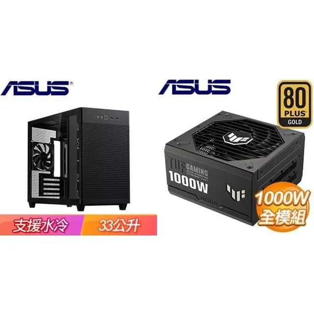 ☆特殺組合★ 華碩【Prime AP201】玻璃透側 機殼《黑》+華碩 TUF GAMING 850G 歷史價格詳細信息