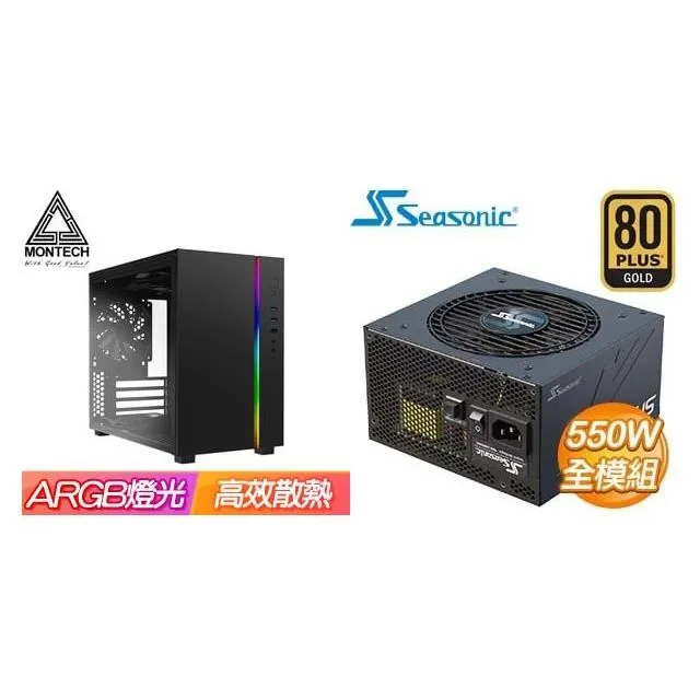 ☆特殺組合★ MONTECH【SKY TWO】機殼《黑》+海韻 Focus GX-650 金牌 歷史價格詳細信息