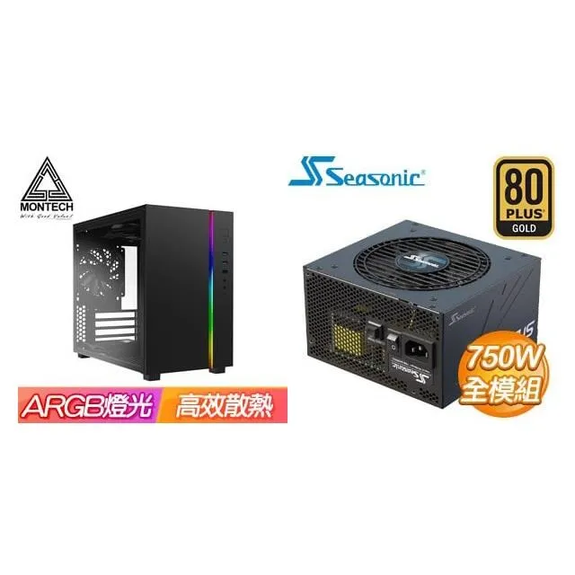 ☆特殺組合★ MONTECH【SKY TWO】機殼《黑》+海韻 Focus GX-650 金牌 歷史價格詳細信息