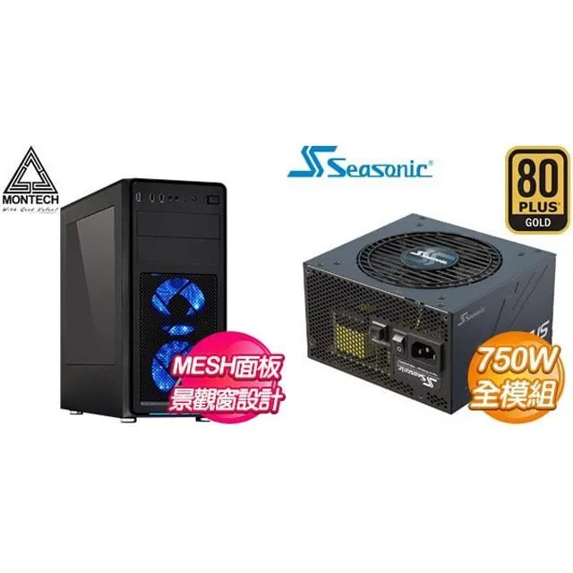 ☆特殺組合★ MONTECH【破壞俠】ATX機殼《黑》+海韻 G12 GC-650 金牌 直出 歷史價格詳細信息