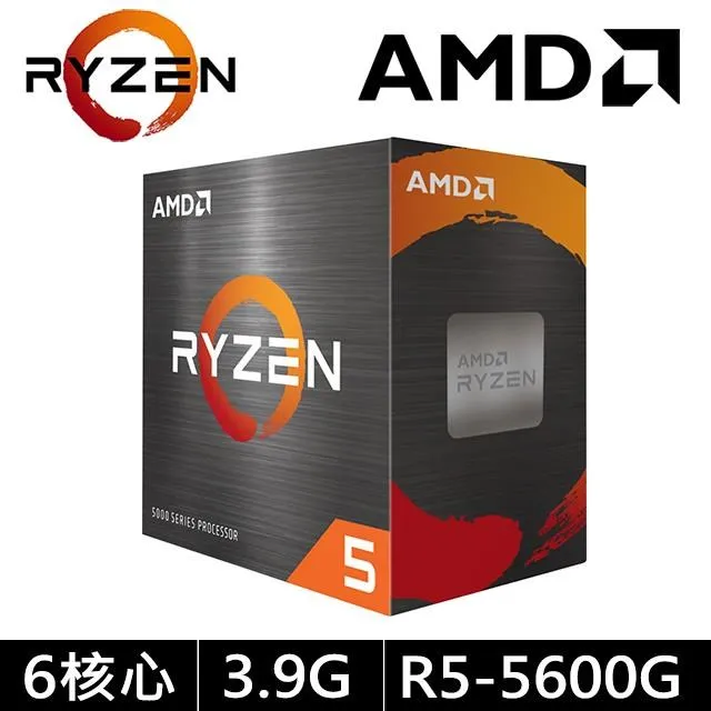 AMD Ryzen5 5600G 3.9GHz/6核/AM4/L3快取 16MB 處理器 中央處理器 廠商直送 現貨 歷史價格詳細信息