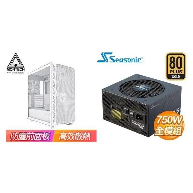☆特殺組合★ MONTECH【AIR 903 BASE】機殼《黑》+華碩 TUF GAMING 850G 歷史價格詳細信息