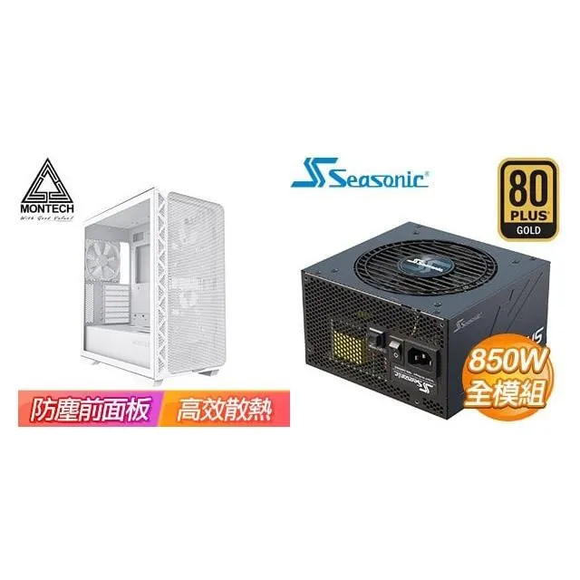 ☆特殺組合★ MONTECH【AIR 903 BASE】機殼《黑》+華碩 TUF GAMING 850G 歷史價格詳細信息
