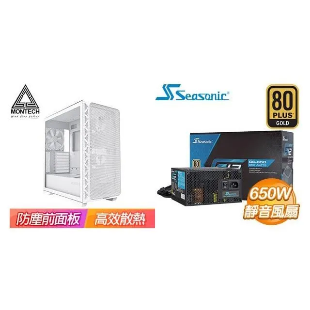 ☆特殺組合★ MONTECH【AIR 903 BASE】機殼《黑》+華碩 TUF GAMING 850G 歷史價格詳細信息