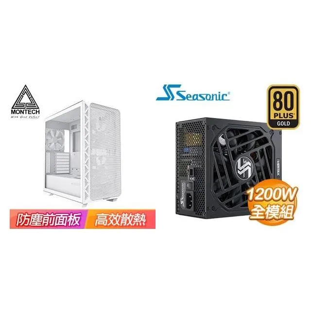 ☆特殺組合★ MONTECH【AIR 903 BASE】機殼《黑》+華碩 TUF GAMING 850G 歷史價格詳細信息