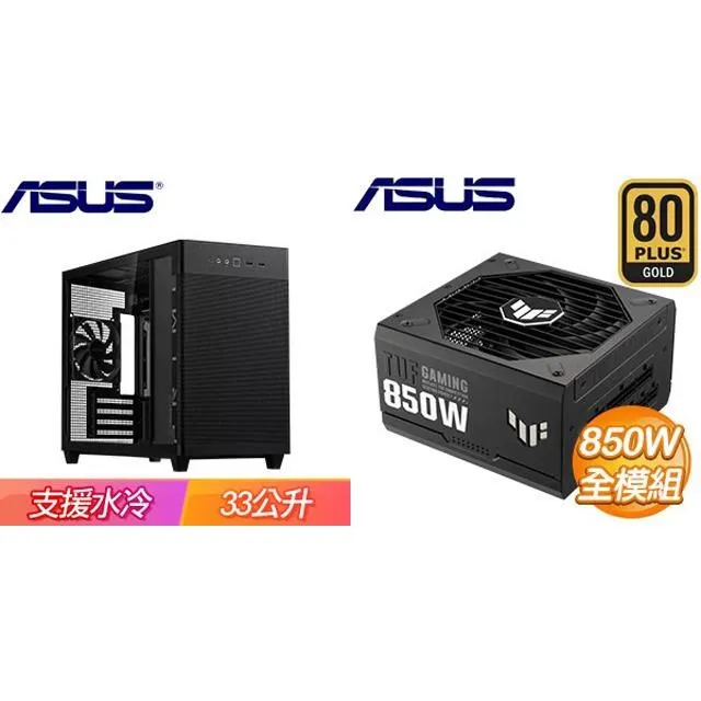 華碩 TUF GAMING 850G 電源供應器 850W 80+ 金牌 ASUS 原廠 10年保 現貨 廠商直送 歷史價格詳細信息