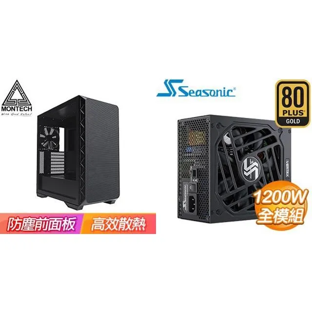 ☆特殺組合★ MONTECH【AIR 903 BASE】機殼《黑》+華碩 TUF GAMING 850G 歷史價格詳細信息