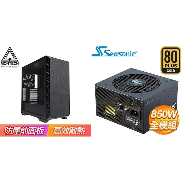 ☆特殺組合★ MONTECH【AIR 903 BASE】機殼《黑》+華碩 TUF GAMING 850G 歷史價格詳細信息