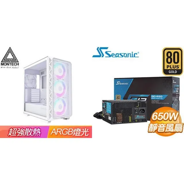 ☆特殺組合★ i7-14700K+微星 Z790 GAMING PLUS WIFI D5 ATX主機板 歷史價格詳細信息